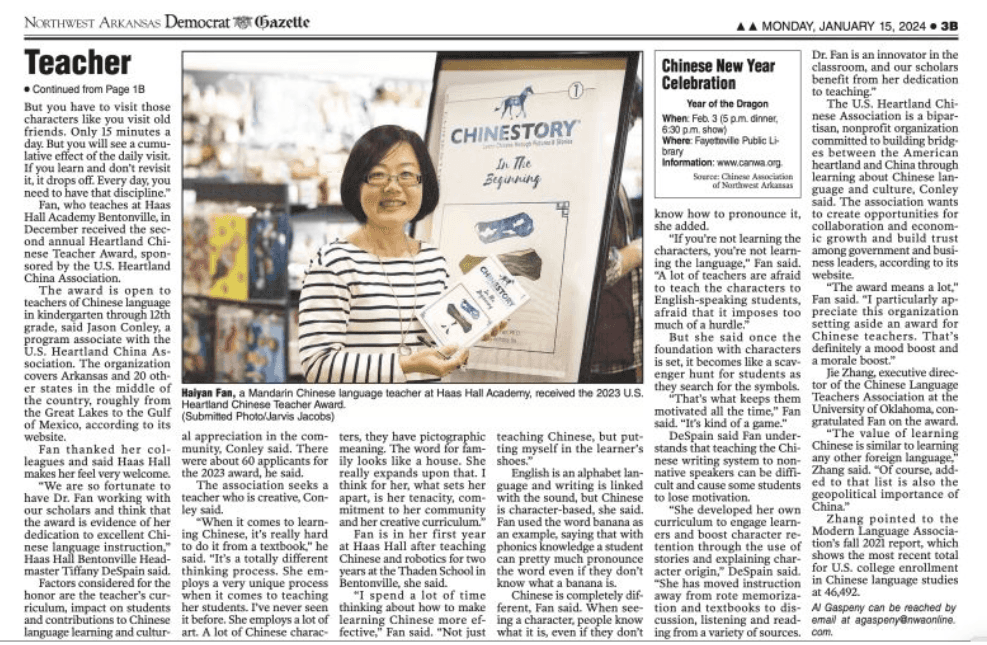 Newspaper coverage of the TEDx talk How to Learn Chinese in the 21st Century.